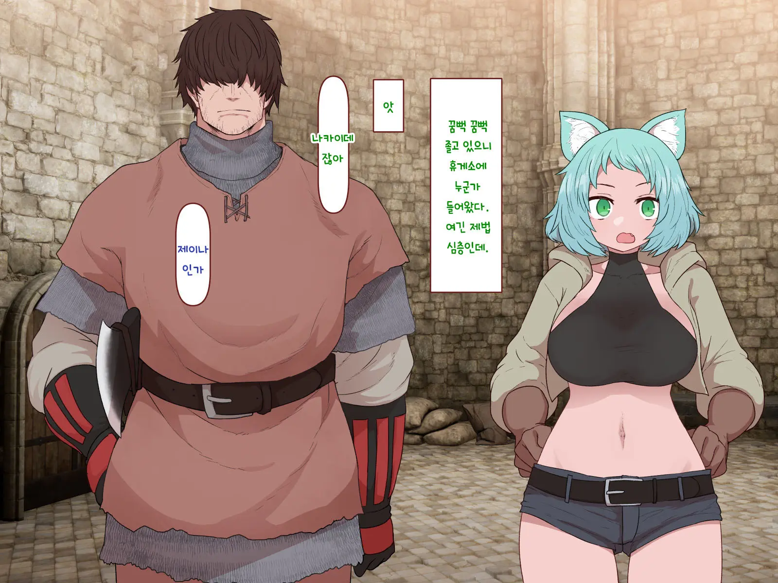 Nakadashi MP Kaifukuman Tanetsuke Dungeon Hen | 질내사정 MP회복맨 교배던전편